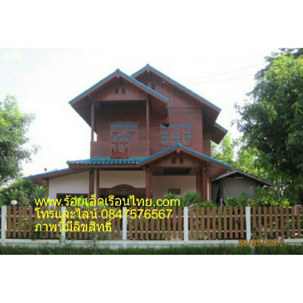 บ้านไม้ บ้านปูนทั่วไป แบบที่3 บ้านไม้ บ้านปูนทั่วไป แบบที่3